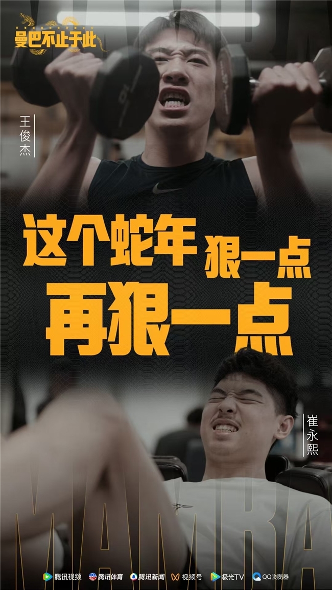 耀的新星脱